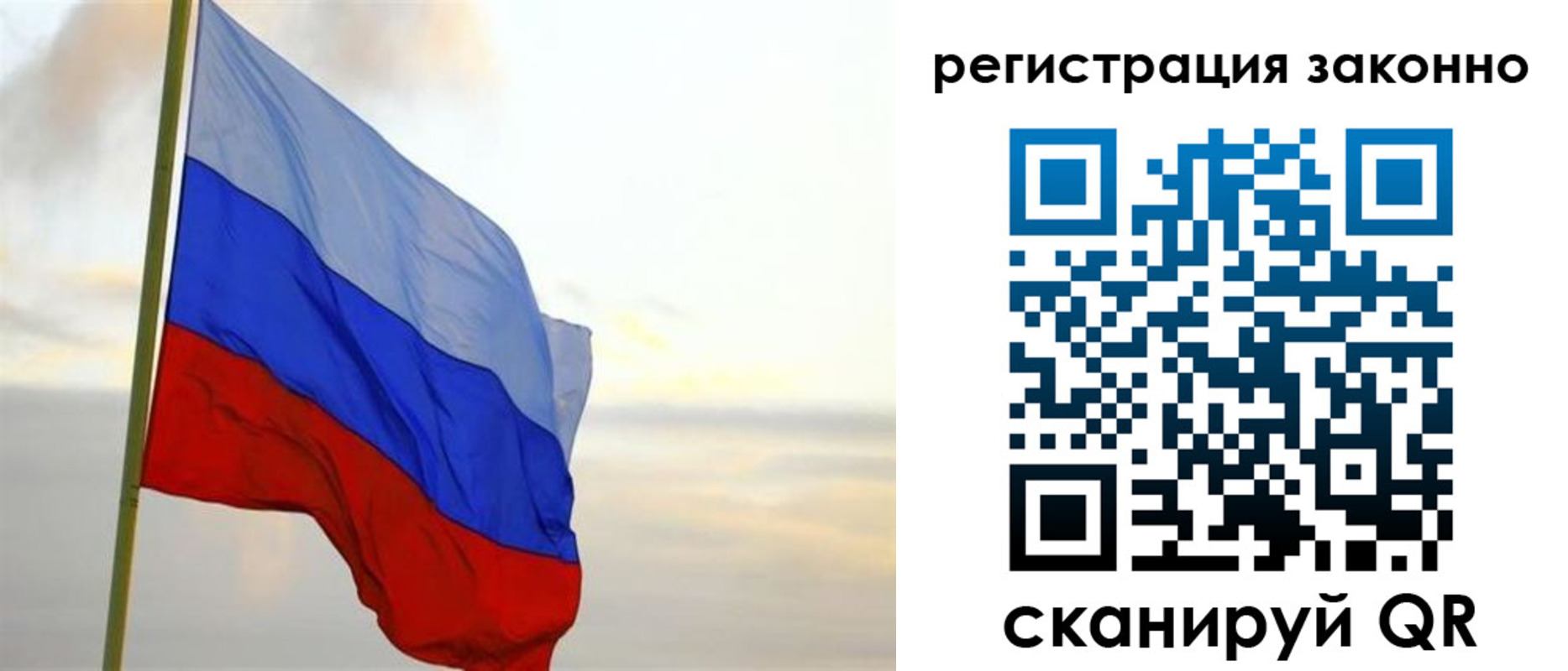 прописка гарантия в Луховицах