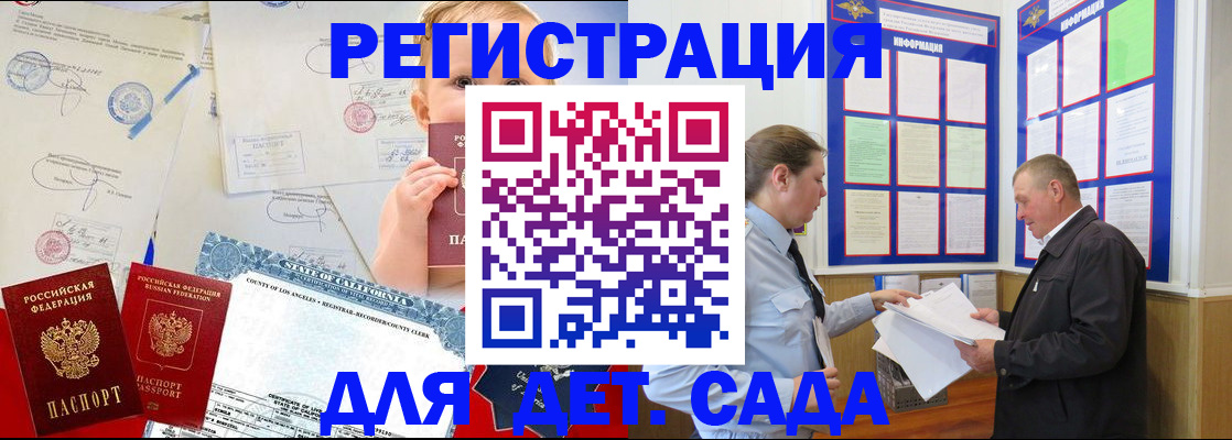 регистрация в Луховицах