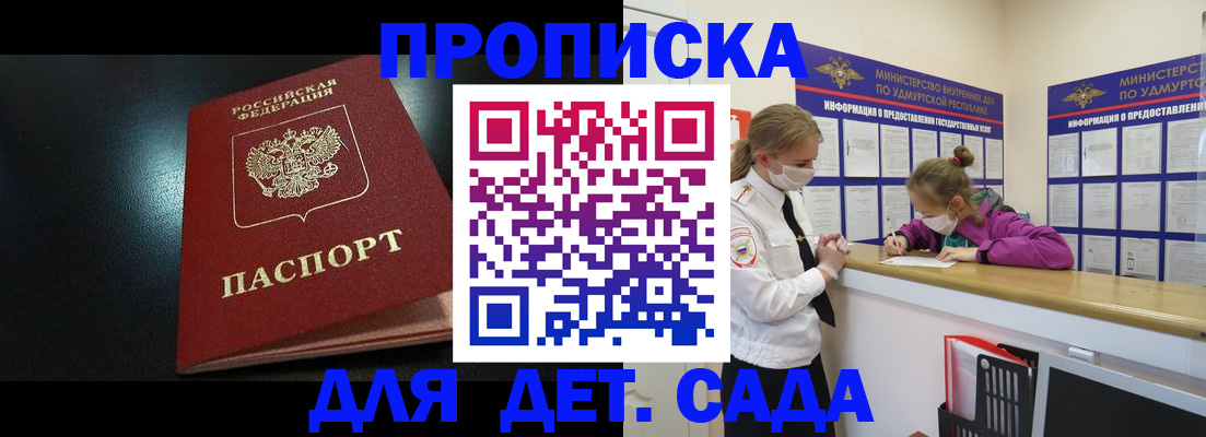 найти адрес прописки в Луховицах