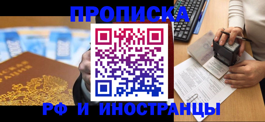 регистрация в Луховицах